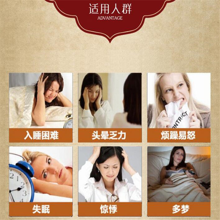 失眠貼.jpg