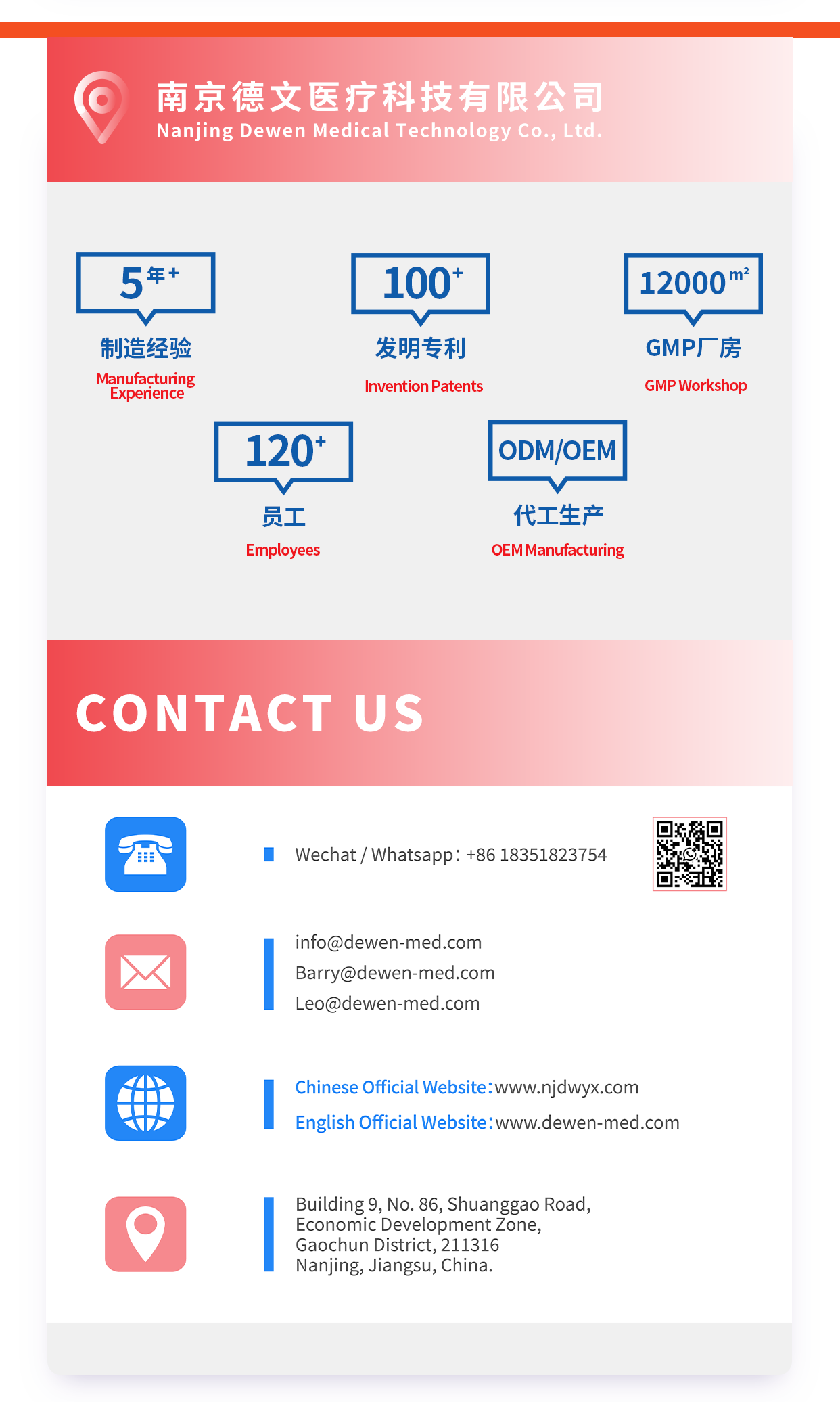 1763513380861419.png 微信圖片_2025-11-19_084441_296.png